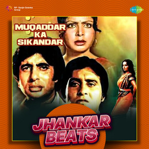 Lata Mangeshkar & Kishore Kumar - Salam-e-Ishq Meri Jaan (Jhankar Beats)