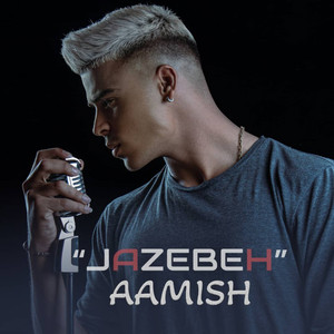 Aamish cover