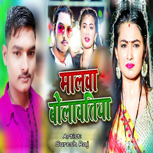 Ranjita Bikka - Jaan Le Gail