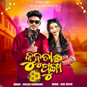 KUBUTA PUNGA by Gulsan Kandagari