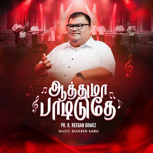 Aathuma Padiduthe by R. Reegan Gomez