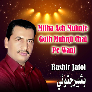 Bashir Jatoi - Mitha Ach Muhnje Goth Muhnji Chai Pe Wanj