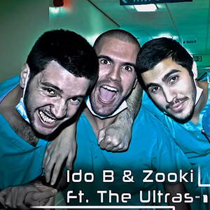 חולה עליי - Instrumental by The Ultras, Ido B & Zooki