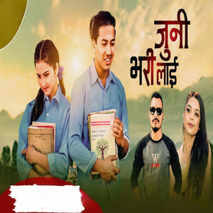 Pawan Bhat & Samikshya Adhikari - Juni Bharilai