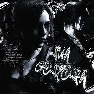 SUA GOSTOSA - Super Slowed by OZNELYX