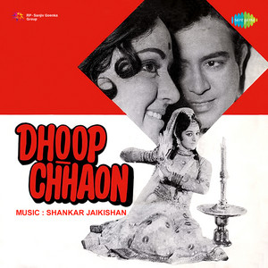 Jude Mein Gajra Mat Bandho by Mohammed Rafi, Virendra Mishra