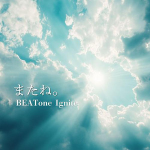 またね。 by BEATone Ignite
