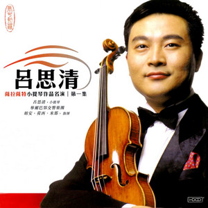 Ihre Groessten Welterfolg　Wiener Saenger Chinese Galop Op.20 – música e letra de Johann Strauss I, Wiener