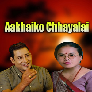 Bimalraj Chhetri & Bima Kumari Dura - Aakhaiko Chhayalai