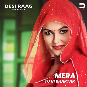 Mera Tu Hi Bhartar by Gurjar Rasiya, Balli Bhalpur, Dj Rasiya, Desi Raag Rajasthani