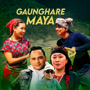 Bimal Pariyar & Batti Thapa Magar - Gaunghare Maya