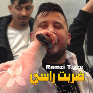 Ramzi Tigre - ضربت راسي
