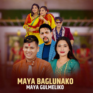 Surya Khadka & Sunita Budha Chhetri - Maya Baglunako Maya Gulmeliko