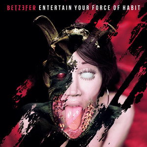 Entertain Your Force of Habit cover