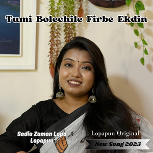 Tumi Bolechile Firbe Ekdin