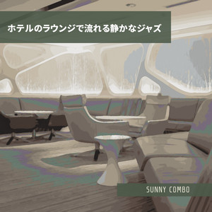 Sunny Combo - Elegant Dining