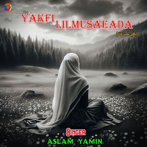 Aslam Yamin - Yakfi Lilmusaeada