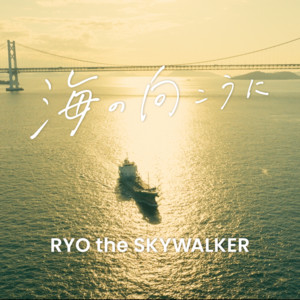 RYO the SKYWALKER | Spotify