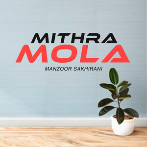 Manzoor Sakhirani - Pare Na Wajh