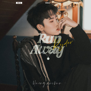 Run Away – Musik und Lyrics von 黃新淳 (Huang Xinchun) | Spotify