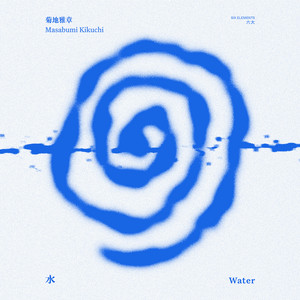 テザード・ムーン - Album by Masabumi Kikuchi | Spotify