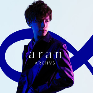ARCHVS cover art