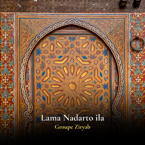 Groupe Ziryab - Anta khaliqo akwan (Inshad)