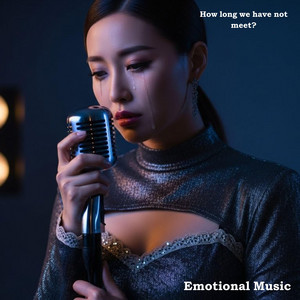Brown Alex - ខានជួបគ្នាយូរ 好久不见了