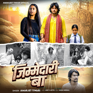 Zimmedari Ba by Amarjeet Tiwari