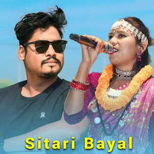 AK Chaudhary & Samiksha Chaudhary - Sitari Bayal