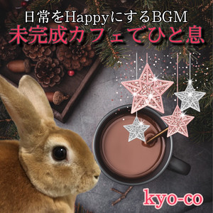 kyo-co - Shiba Inu Adventure