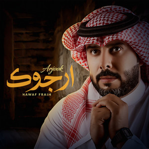 Nawaf Fraih - Arjook