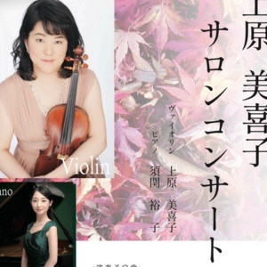 ガブリエルのオーボエ(ミッション) ‑ 曲・歌詞：エンニオ・モリコーネ