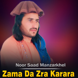 Noor Saad Manzarkhel - Zama Da Zra Karara