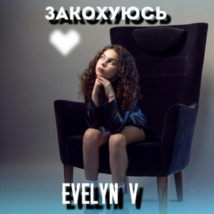 Evelyn V — Zakohuyus