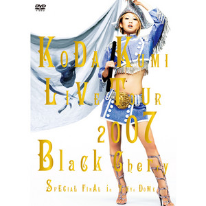 邦楽 2007 Paris Live in CD KOKIA