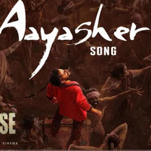 Aaya Sher The Paradise Song