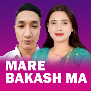 Sagar Birahi - MARE BAKASH MA (feat. Kishan Lungeli Magar & Sunita Budha Chettri)
