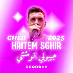 Kimo Production - Cheb Haitem Sghir  جيبولي انوشتي