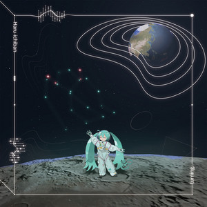 ターニング (feat. 初音ミク) by 晴いちばん, Hatsune Miku