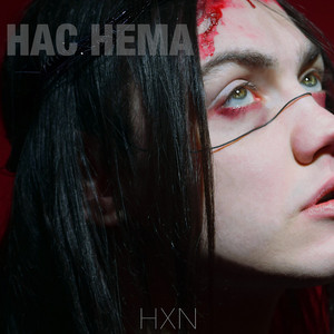 Гексен — Нас Нема (Демо)