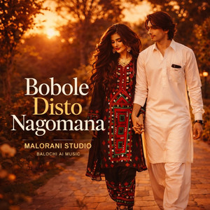 Malorani Studio - Bolbole Disto Nagomana
