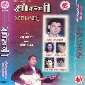 Yaadai Yaadko - Sohani