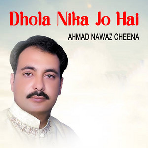 AHMAD NAWAZ CHEENA - Khush The O Dhola