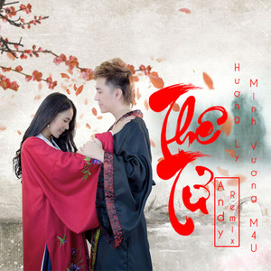 Minh Vương M4U & Hương Ly - Thê Tử (Remix)