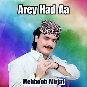 Mehboob Mirjat & S Production - Arey Had Aa
