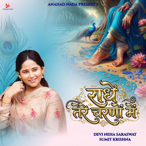 Radhe Tere Charnon Mein by Devi Neha Saraswat, Sumit Krishna