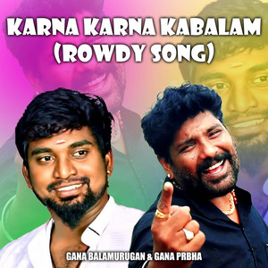 Gana Kuyil Bala Murugan - Rowdy Song