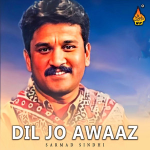 Sarmad Sindhi - Bhala Kean Na Rono