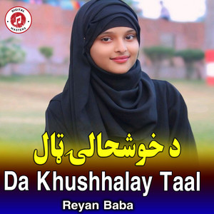 Reyan Baba - Da Khushhalay Taal